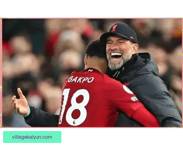 克洛普球队持续保持卓越表现，展现稳定性备受关注