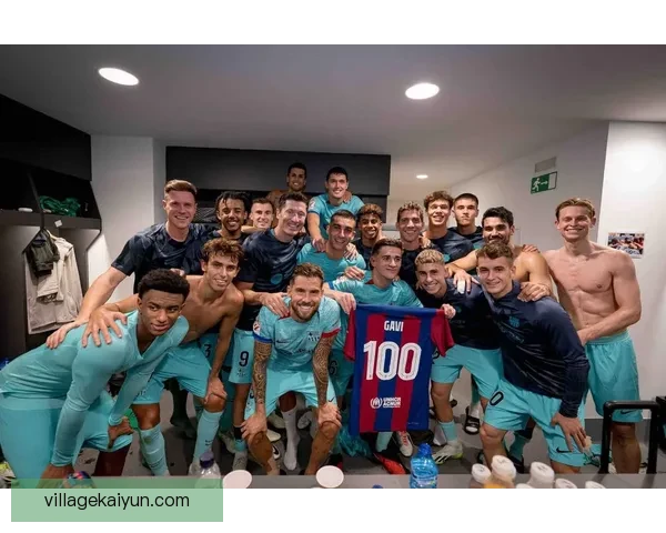 加维在巴萨更衣室中扮演重要角色，团队氛围持续向好